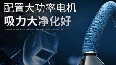 切割煙塵凈化裝置,切割污染處理設(shè)備制造廠家執(zhí)信環(huán)保！