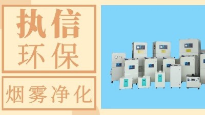 集塵器廠家執信環保,告訴廣大企業客戶什么是專業的集塵器！