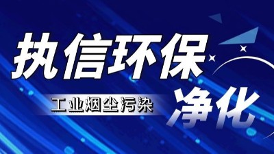 工業車間吸塵器 工業吸塵器廠家,執信環保。