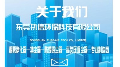 解析激光清洗種類，執(zhí)信環(huán)保激光清洗煙霧過濾器廠家！