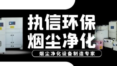 纖維過濾器在激光加工中的關(guān)鍵作用