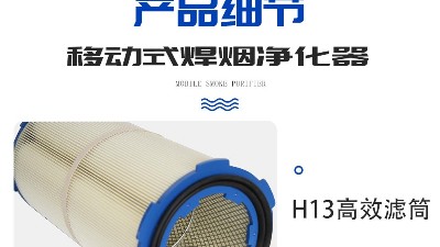執(zhí)信環(huán)保激光打標煙霧過濾器的特點，幫助企業(yè)更好的凈化車間煙塵！