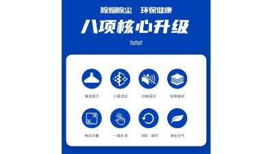 品質(zhì)為先，執(zhí)信環(huán)保激光打標煙霧過濾器廠家！