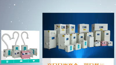 執信環保-工業集塵器-車間集塵器-高效凈化車間粉塵！