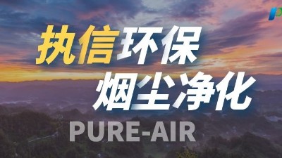 激光切割煙霧過(guò)濾器