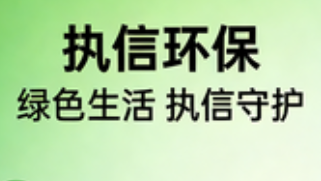 層層鎖塵，精準凈化：執信環保煙塵凈化器顆粒捕獲原理解析