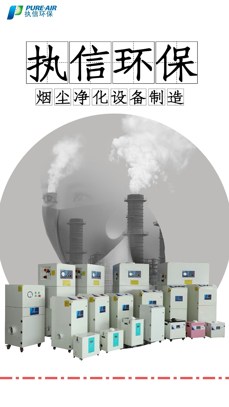 防爆除塵設(shè)備脈沖除塵設(shè)備